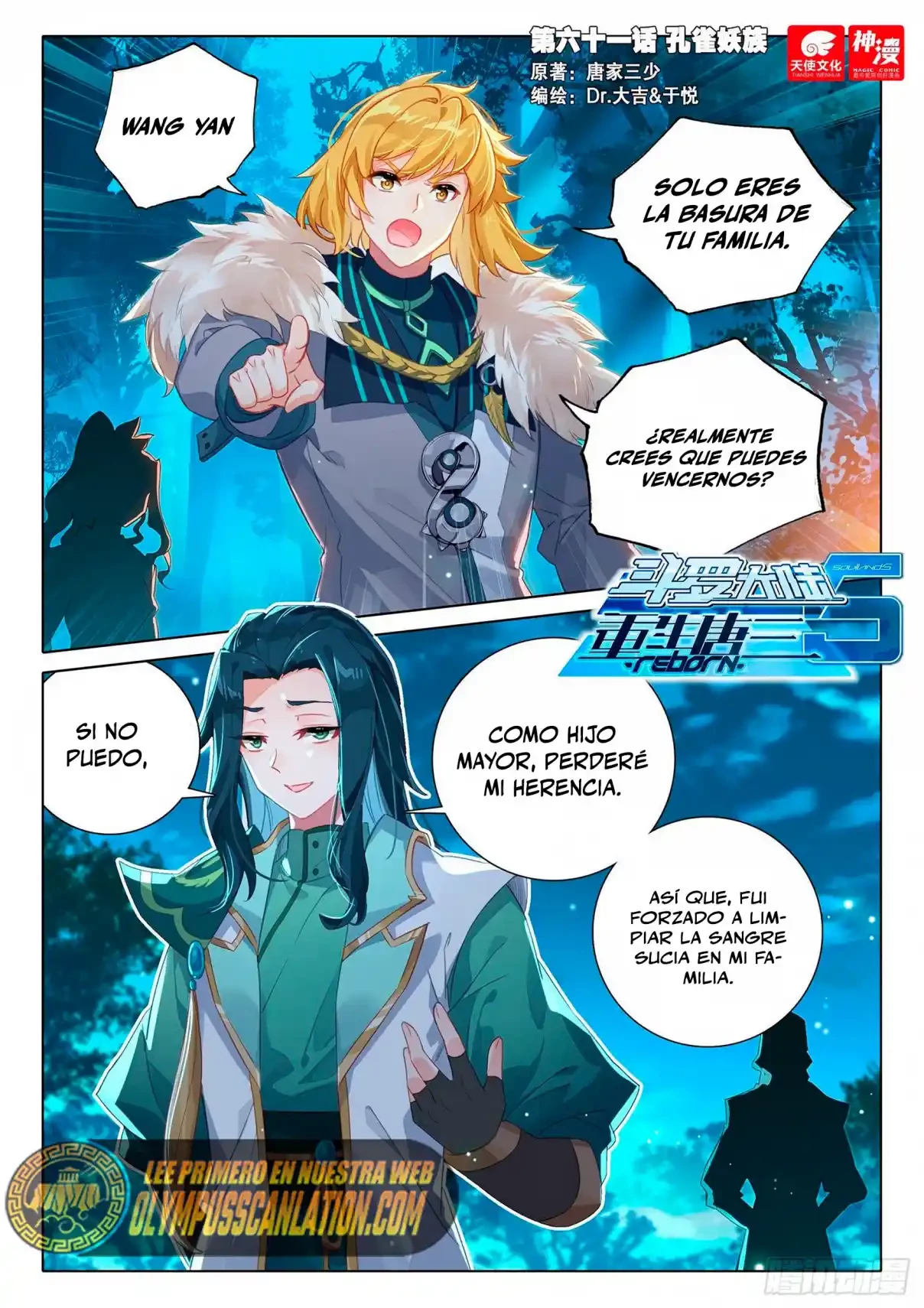 Alma 5 > Capitulo 61 > Page 11